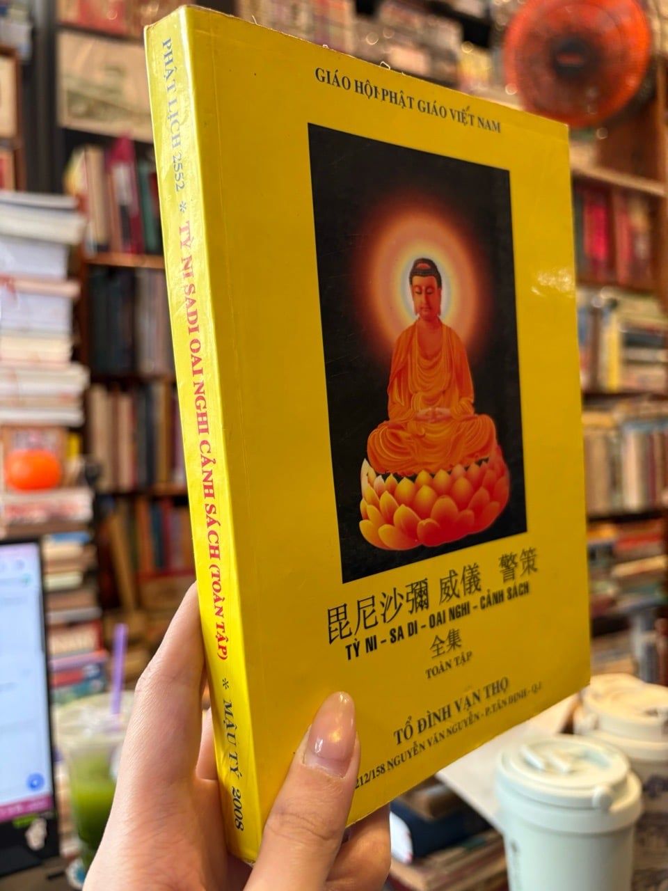  Tỳ Ni - Sa Di - Oai Nghi - Cảnh Sách - toàn tập - Tổ Đình Vạn Thọ 