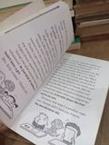  George Brown, Class Clown: Super Burp - Nancy Krulik 