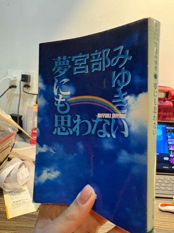  Sách tiếng Nhật 323 