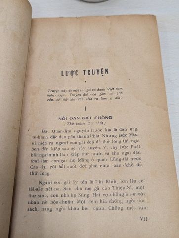  Quan Âm Thị Kính - Vô Danh Thị 