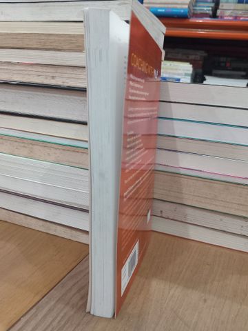  Coaching with NLP - Joseph O'connor & Andrea Lages 