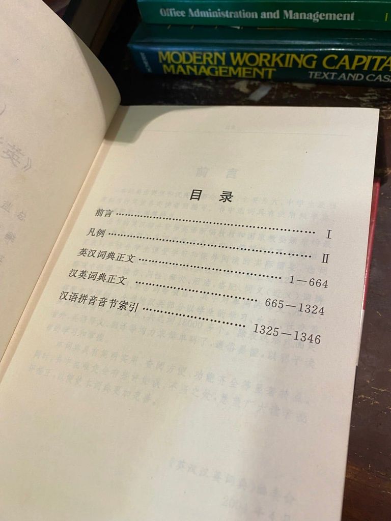  English-chinese, Chinese-english Dictionary 