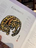  Oriental Painting Course - Wang Jia Nan, Cai Xiaoli, Dawn Young 