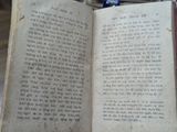  Văn minh sử yếu lược - Nguyễn Bách Khoa ( in năm 1944 ) 