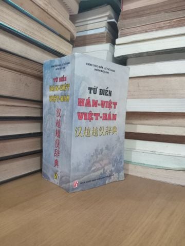  Từ Điển Hán-Việt Việt-Hán - Vương Trúc Nhân, Lữ Thế Hoàng, Huỳnh Diệu Vinh 