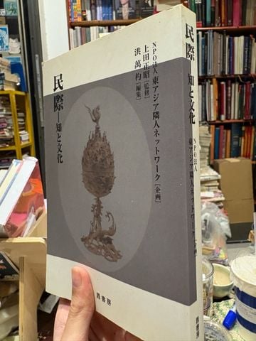  Sách tiếng Nhật 2 