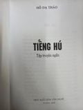  Tiếng Hú - Hồ Dạ Thảo 