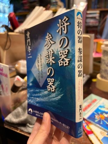  Sách tiếng Nhật 6 