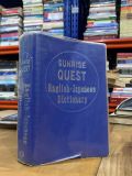 English-japanese Dictionary 