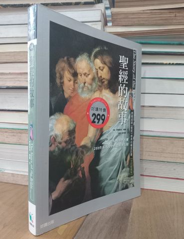 Sách Tiếng Trung 27