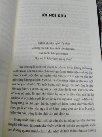  Học Văn Yếu Chỉ - Nguyễn Trí Dũng 