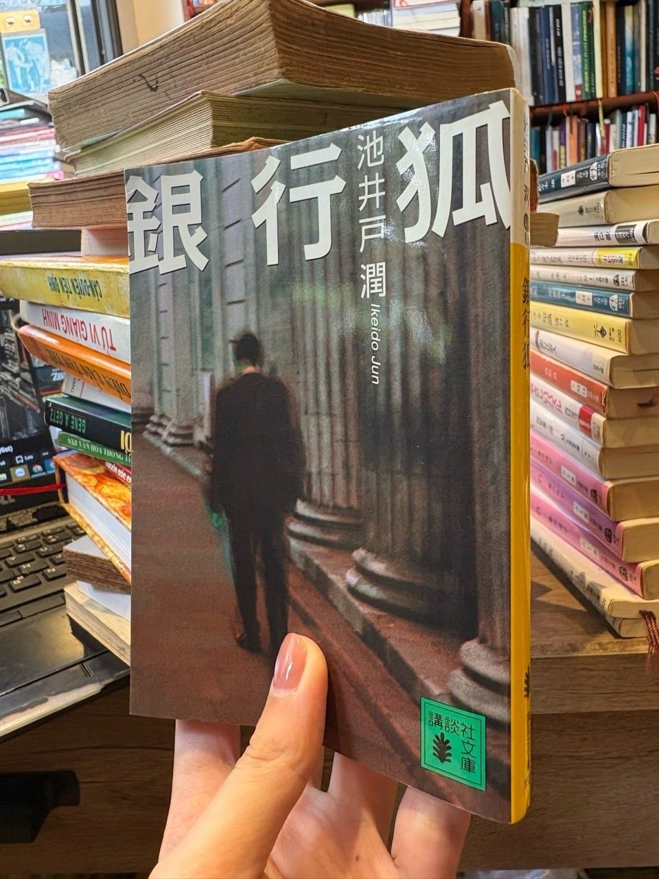  Sách Tiếng Nhật 600 