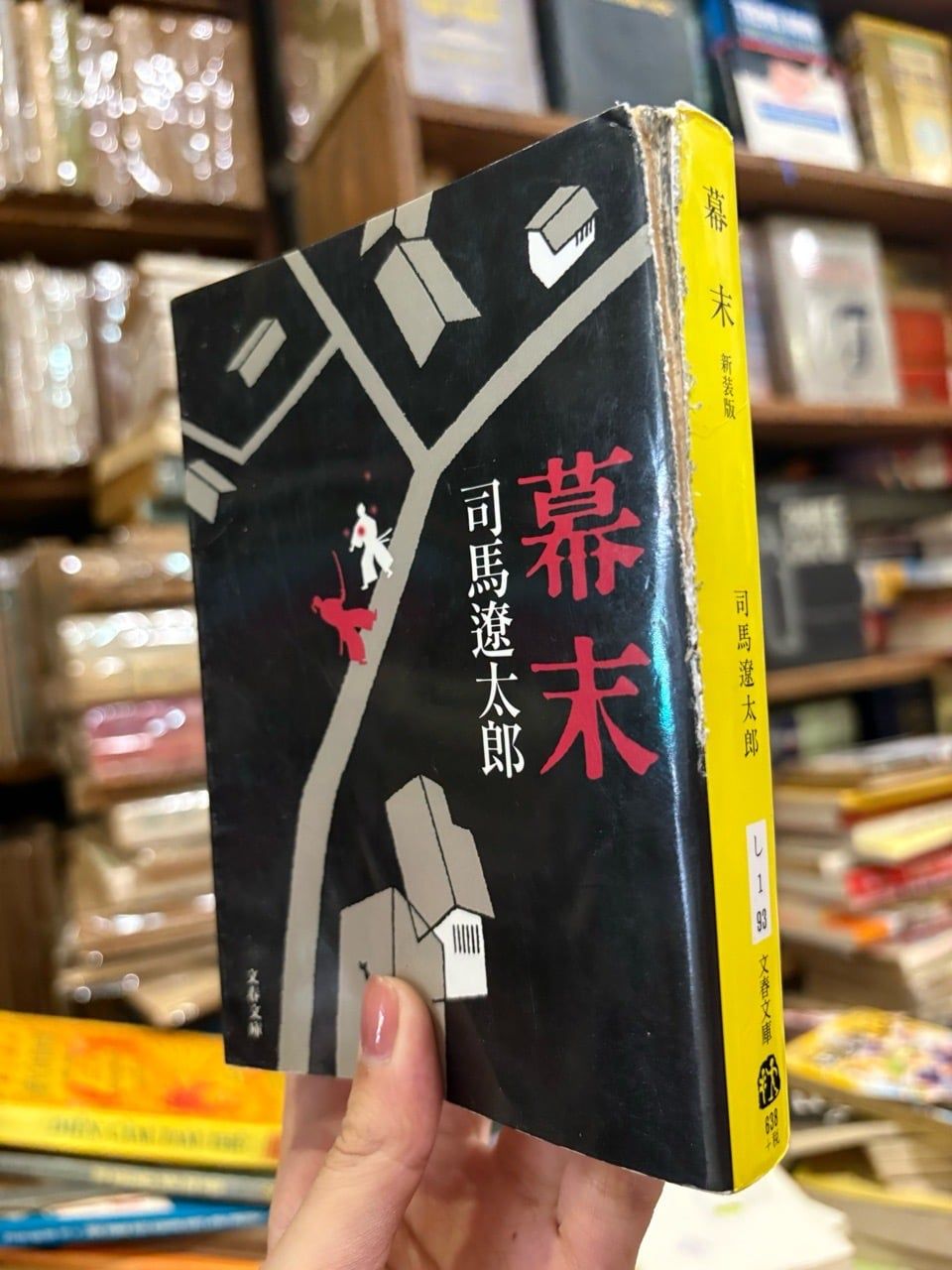  Sách Tiếng Nhật 589 