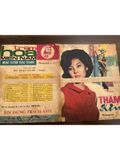  Thầm Kín - Phượng Linh 