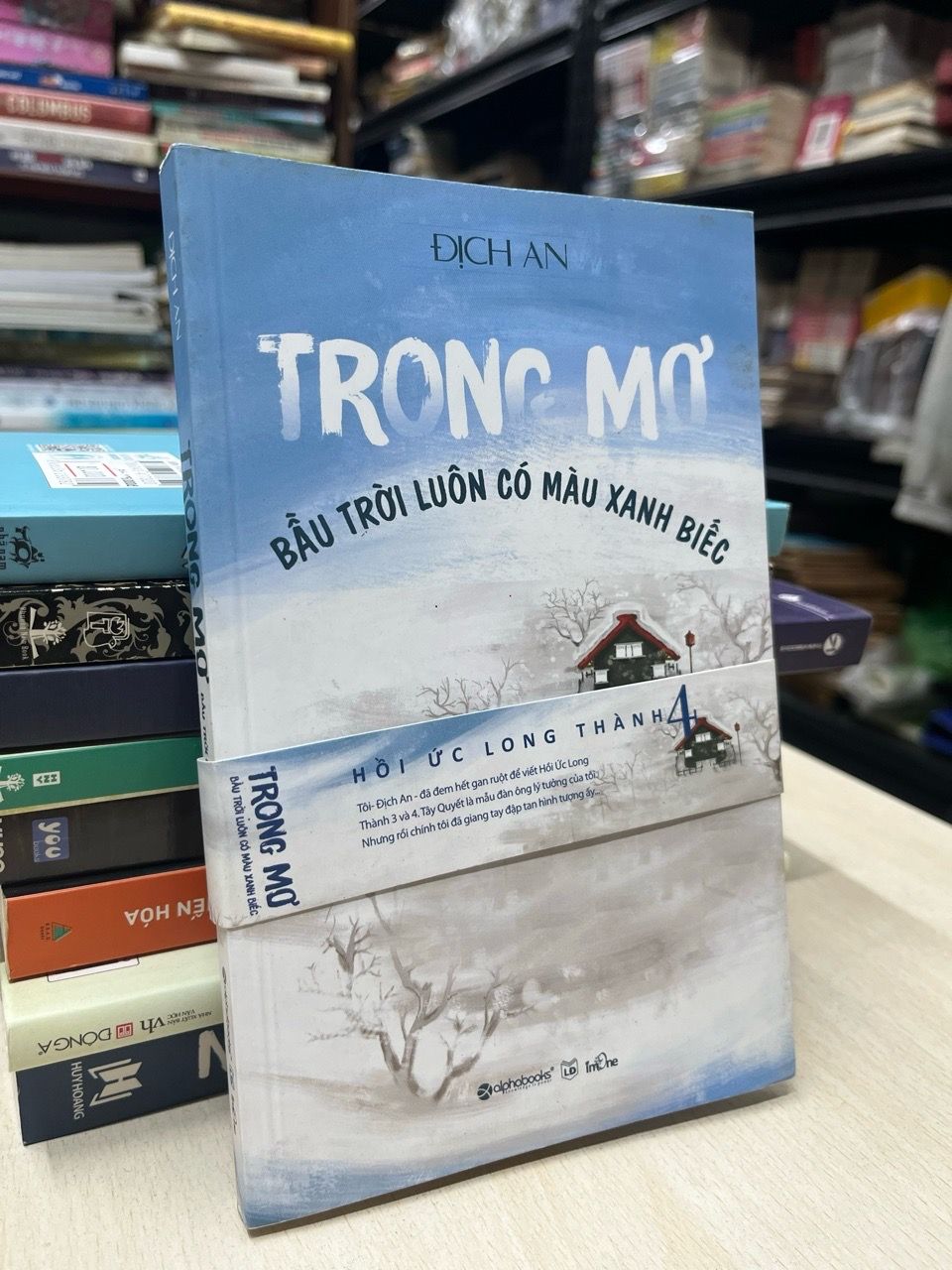  Trong mơ bầu trời luôn có màu xanh biếc - Địch An 