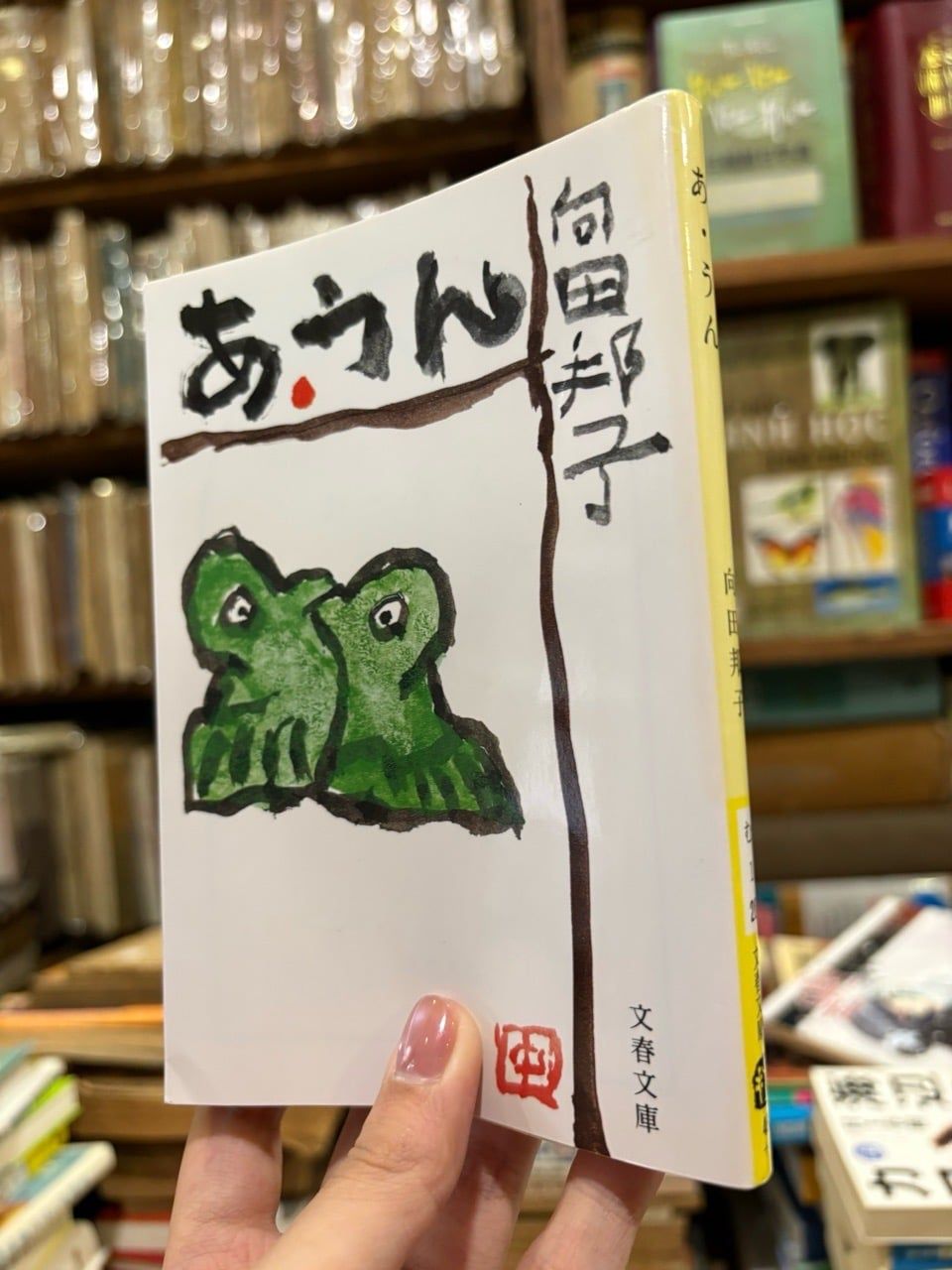  Sách Tiếng Nhật 526 