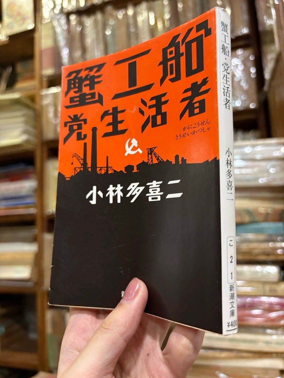  Sách Tiếng Nhật 631 
