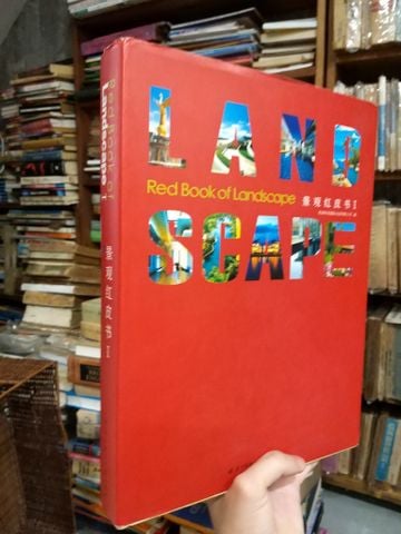  Red Book of Landscape 景观红皮书 I 