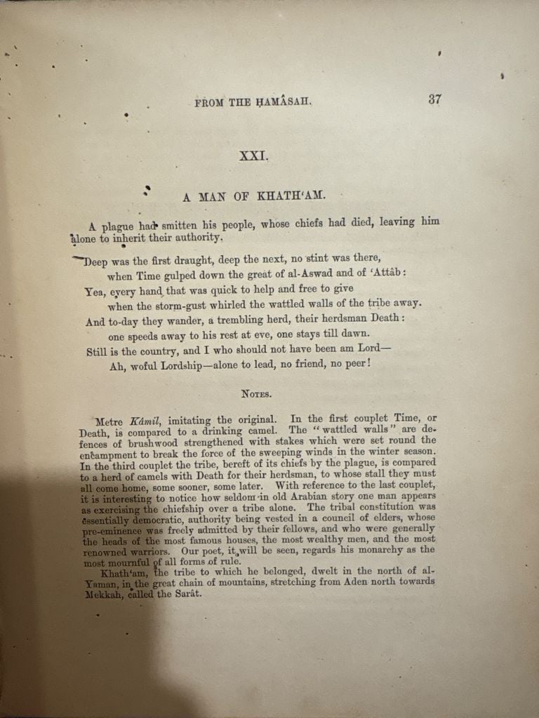  Ancient Arabian Poetry - Charles James Lyall 