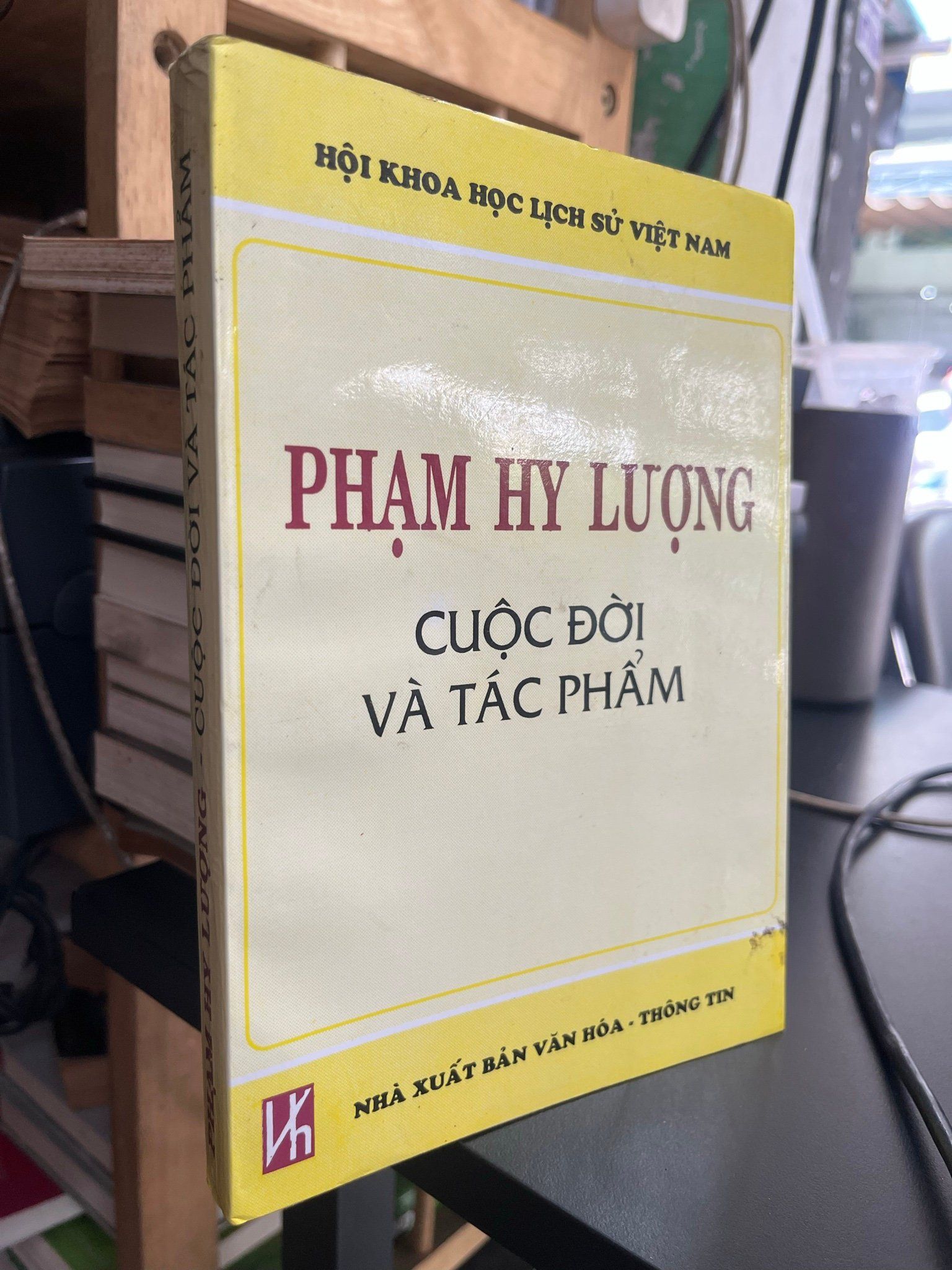  Phạm Hy Lượng cuộc đời và tác phẩm 