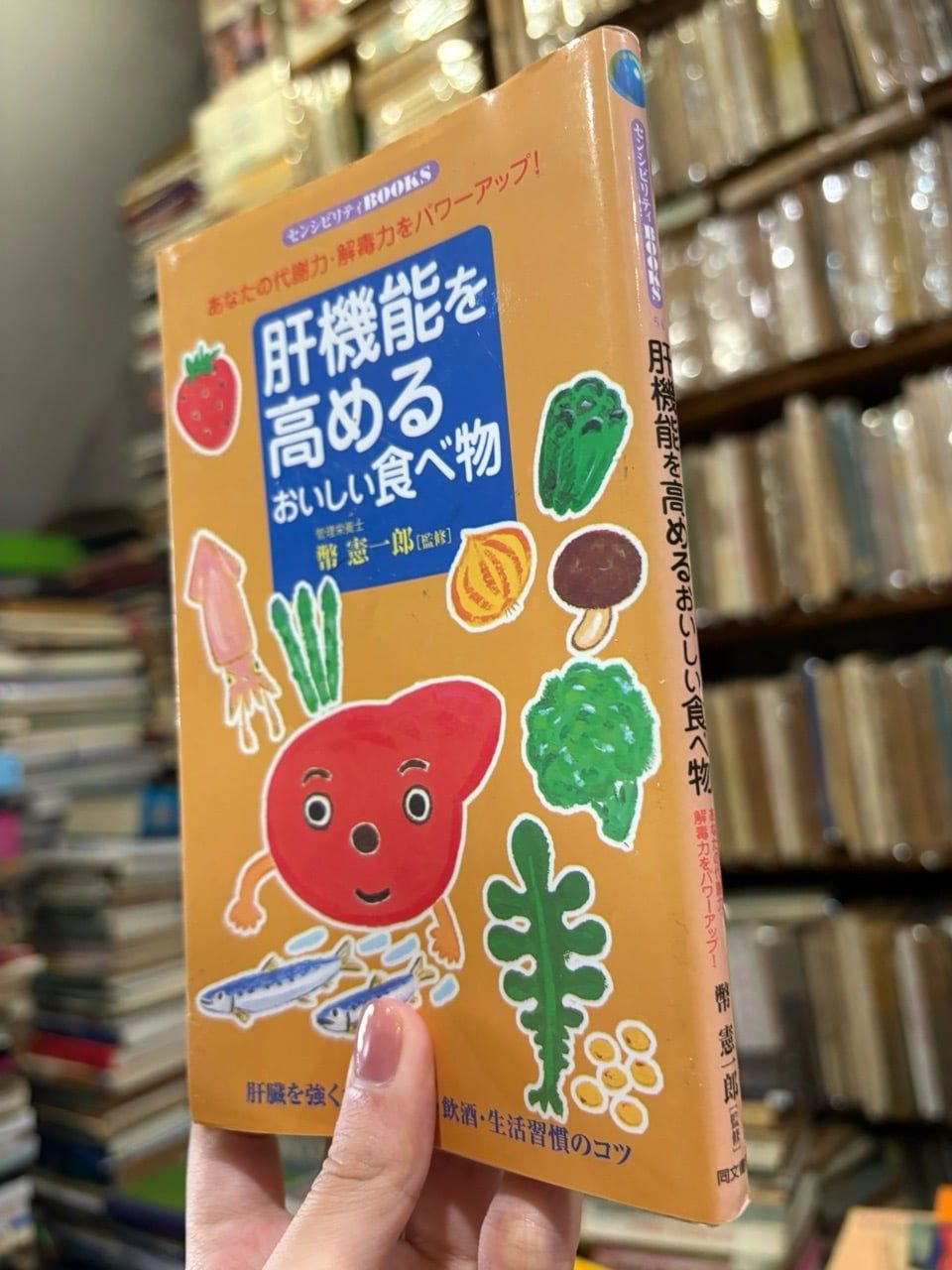  Sách Tiếng Nhật 511 