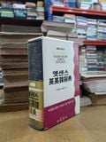  Sách Tiếng Hàn: Minjung'S Essence English-English Korean Dictionary 
