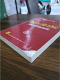  Chuyện Của Rồng (Thăng Trầm Trung Nam Hải) - Quyền Diên Xích 