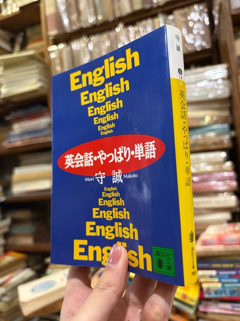  Sách Tiếng Nhật 654 