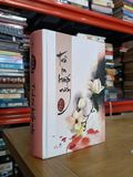  Trả Ta Kiếp Này - Thiên Tình Hữu Phong (Phiêu Dương Dịch) 
