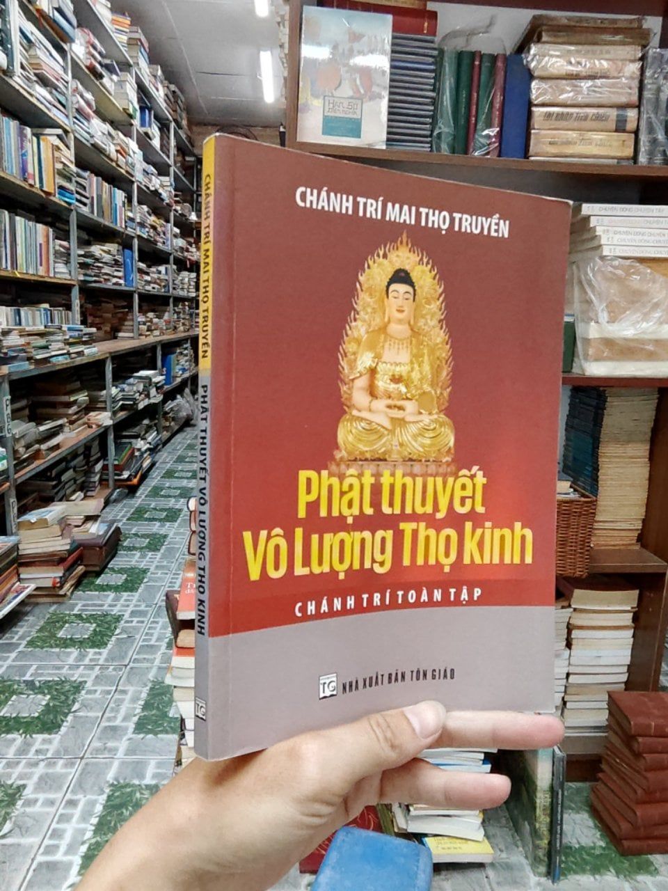  Phật thuyết vô lượng thọ kinh - Chánh Trí Mai Thọ Truyền 