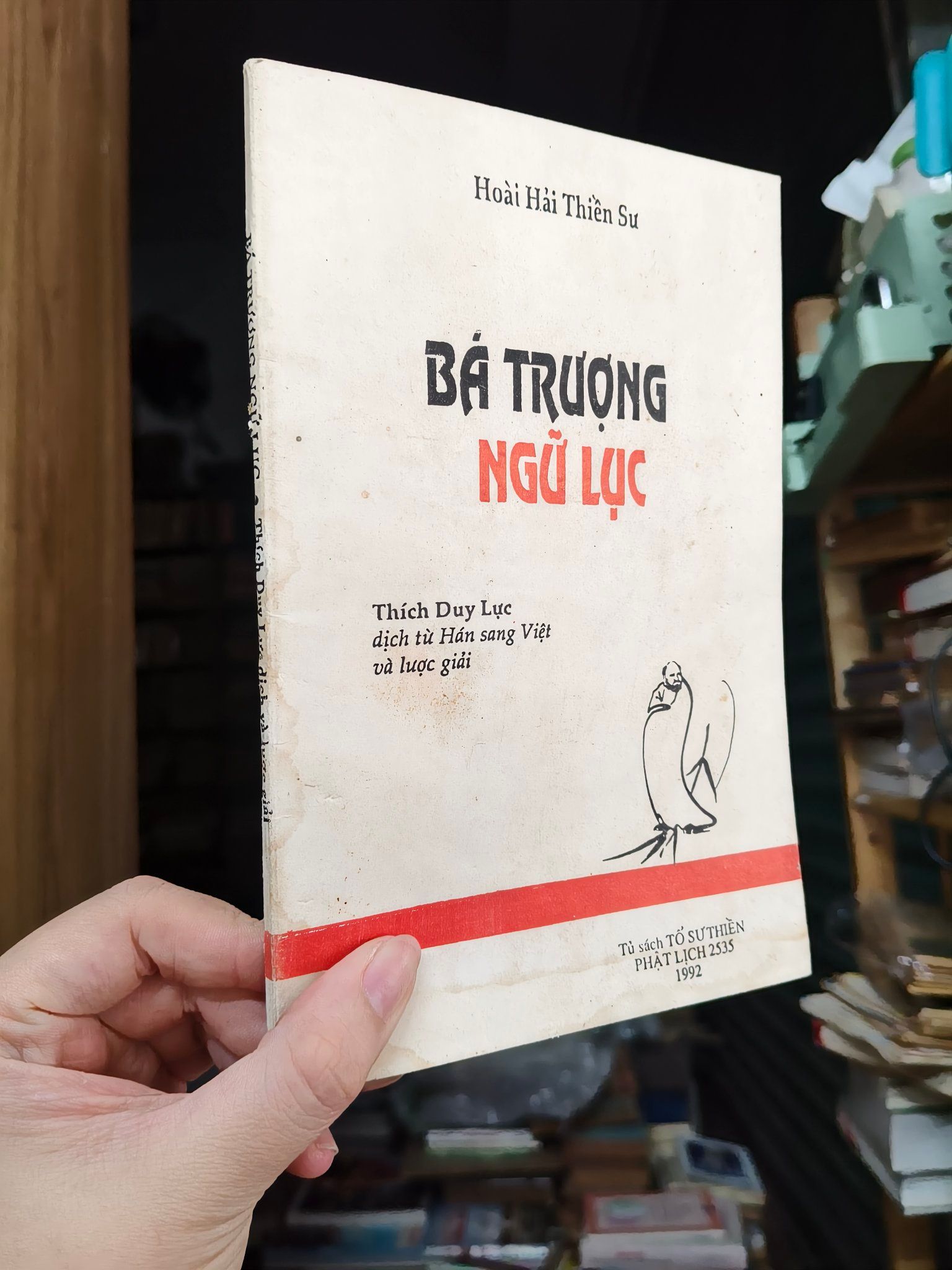  Bá trượng ngữ lục - Hoài Hải thiền sư (sách kéo lụa) 