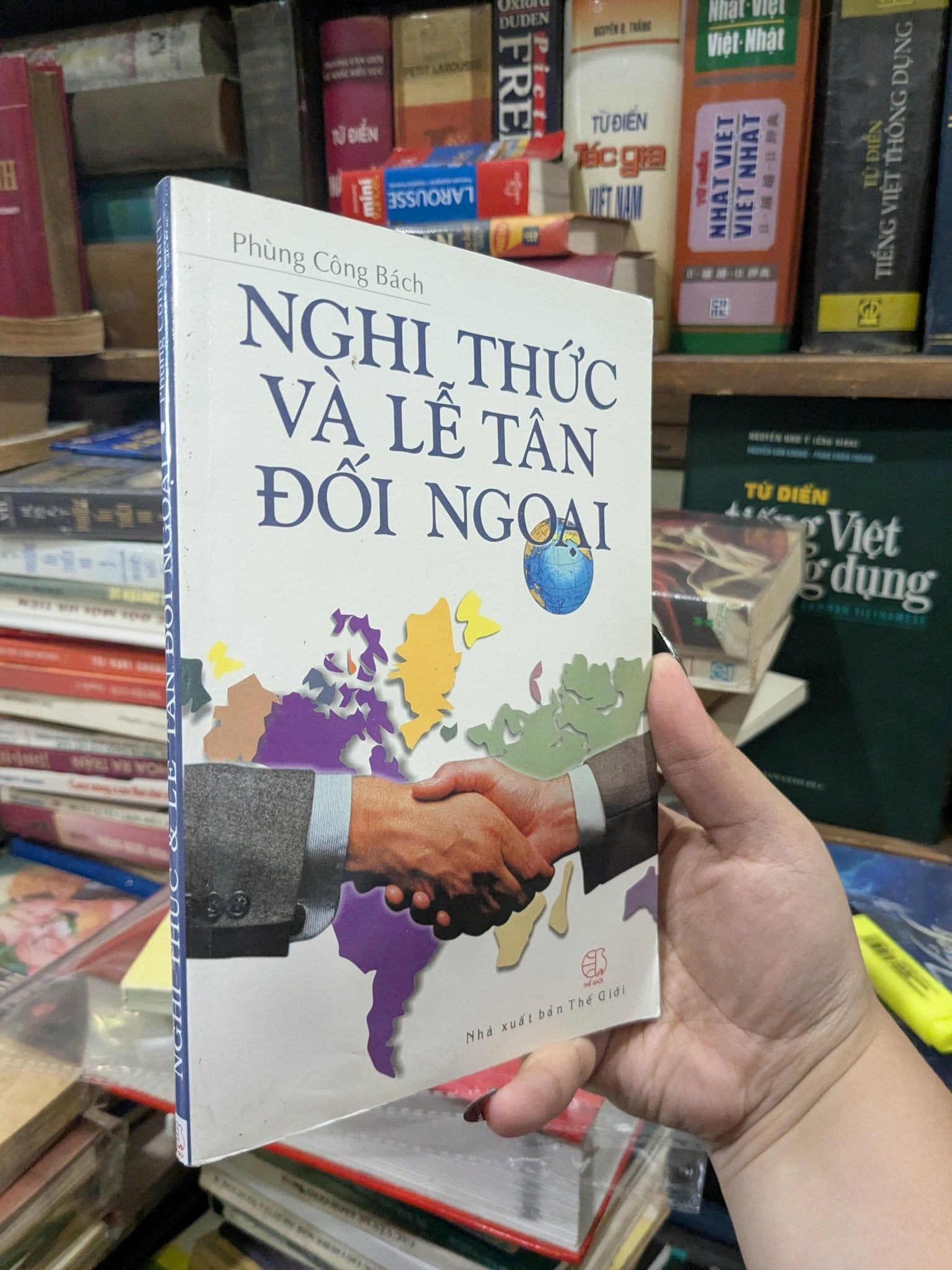  Nghi thức và lễ tân đối ngoại - Phùng Công Bách 