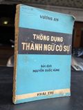  Thông dụng thành ngữ cố sự - Vương An ( bản dịch Nguyễn Quốc Hùng ) 