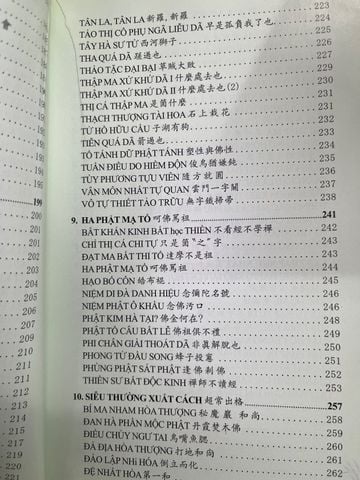  300 Tắc Thiền Ngữ - Chung Học Tử 