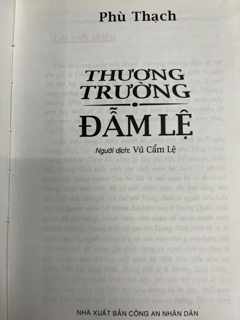  Thương Trường Đẫm Lệ - Phù Thạch 
