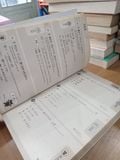 Nihongo: 500 Câu Hỏi N4-N5 Kèm Chú Thích Anh-việt 