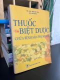  Thuốc và biệt dược chữa bệnh sản phụ khoa - Ds. Trần Sỹ Viên, Bs. Hà Giang 