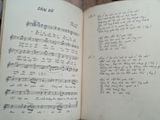  Vòng Tay Thế Giới - Phạm Duy 