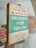  HẢI THƯỢNG Y TÔN TÂM LĨNH - LÊ HỮU TRÁC ( DỊCH GIẢ HOÀNG VĂN HOÈ ) 