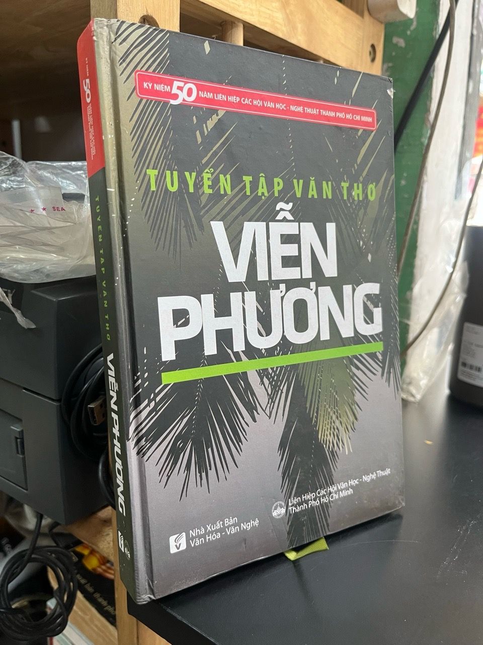  Tuyển tập văn thơ Viễn Phương 