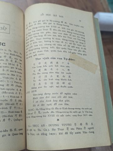 Cổ Học Quí San 