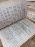  Giáo Khoa & Phương Pháp Giải Toán Hóa Vô Cơ - Võ Tường Huy Biên Soạn 