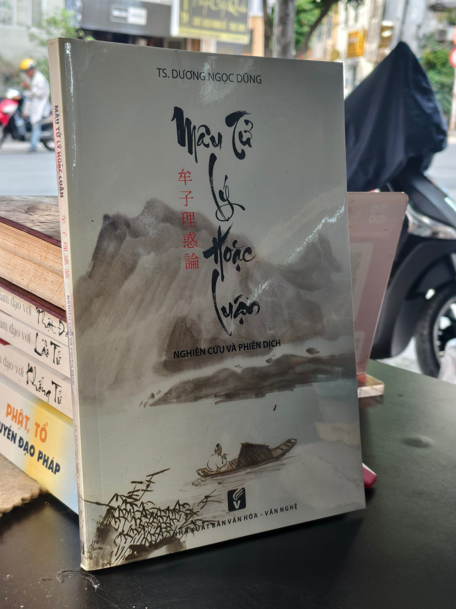  Mâu Tử lý hoặc luận: nghiên cứu và phiên dịch - Dương Ngọc Dũng 