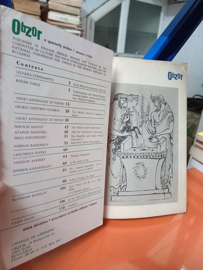  Obzor: A Bulgarian Quarterly Review Of Literature And Arts 