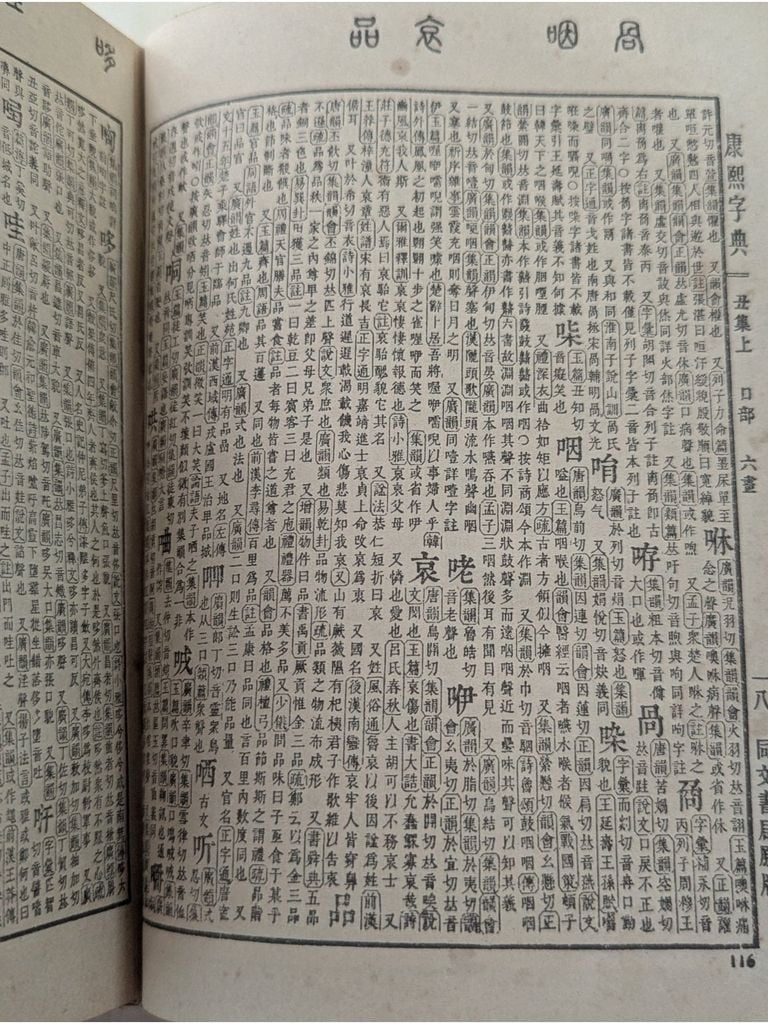  Sách Tiếng Trung 46 