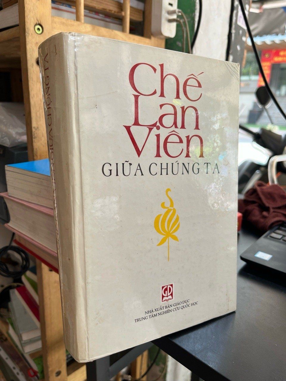  Giữa chúng ta - Chế Lan Viên 