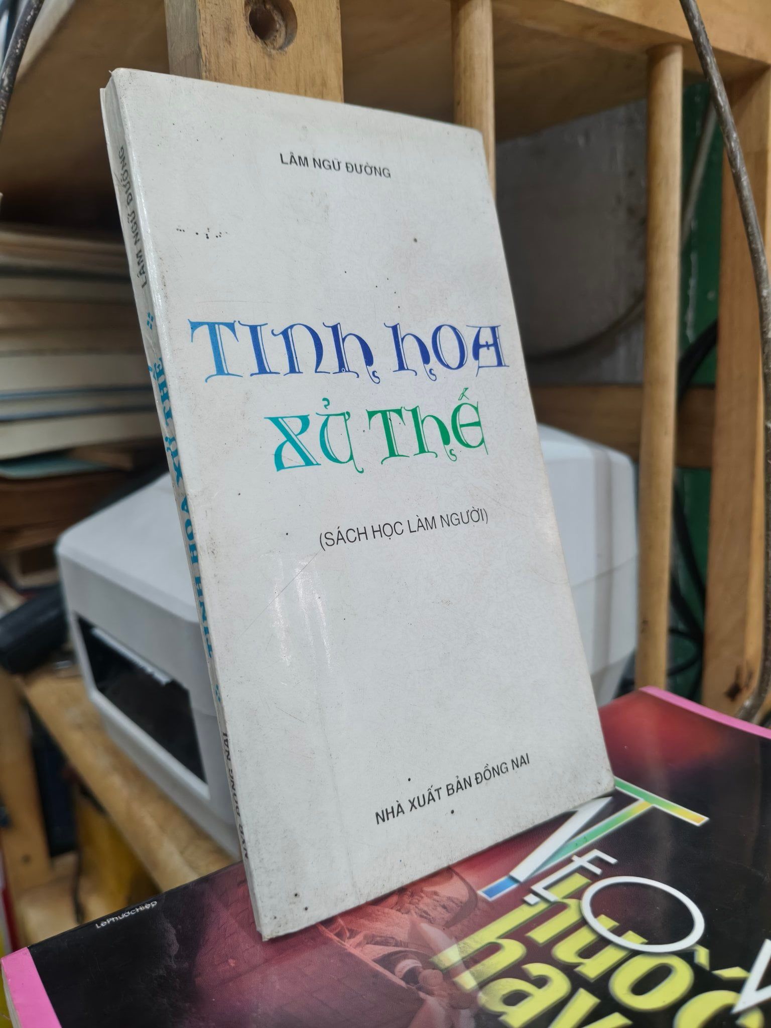 Tinh Hoa Xử Thế - Lâm Ngữ Đường 