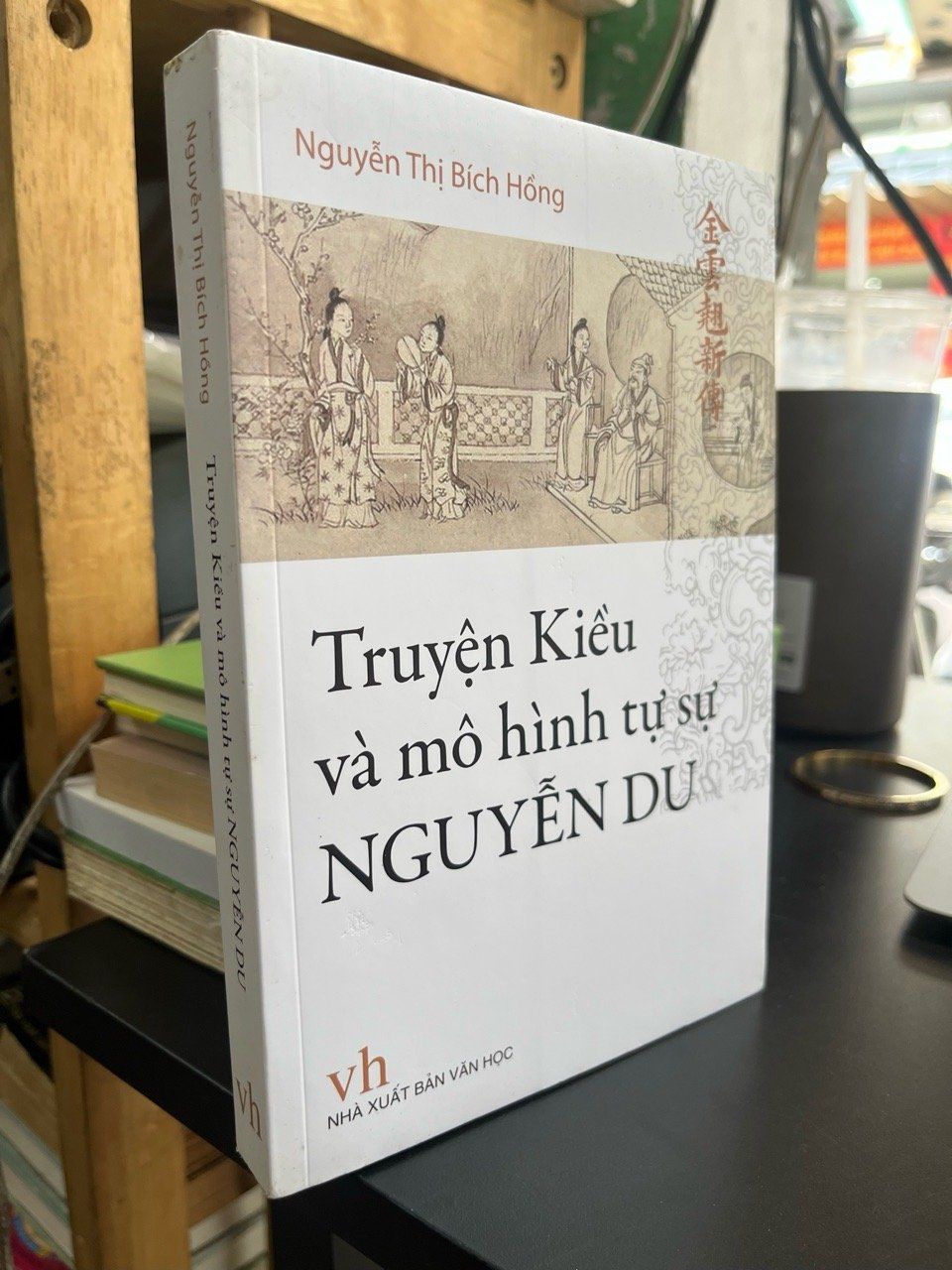  Truyện Kiều và mô hình tự sự Nguyễn Du - Nguyễn Thị Bích Hồng 