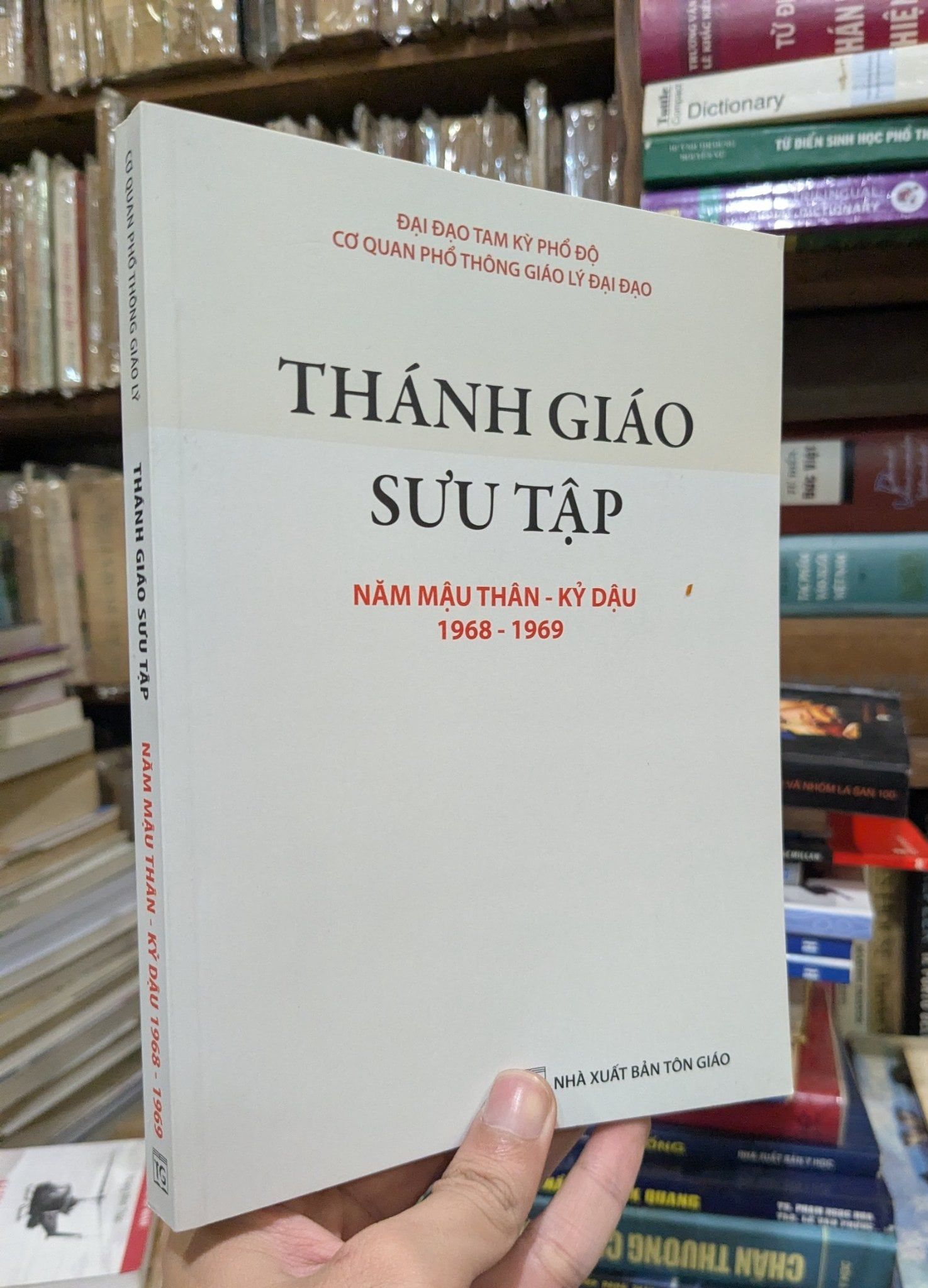  Thánh giáo sưu tập - Mậu Thân & Kỷ Dậu (1968-1969) 