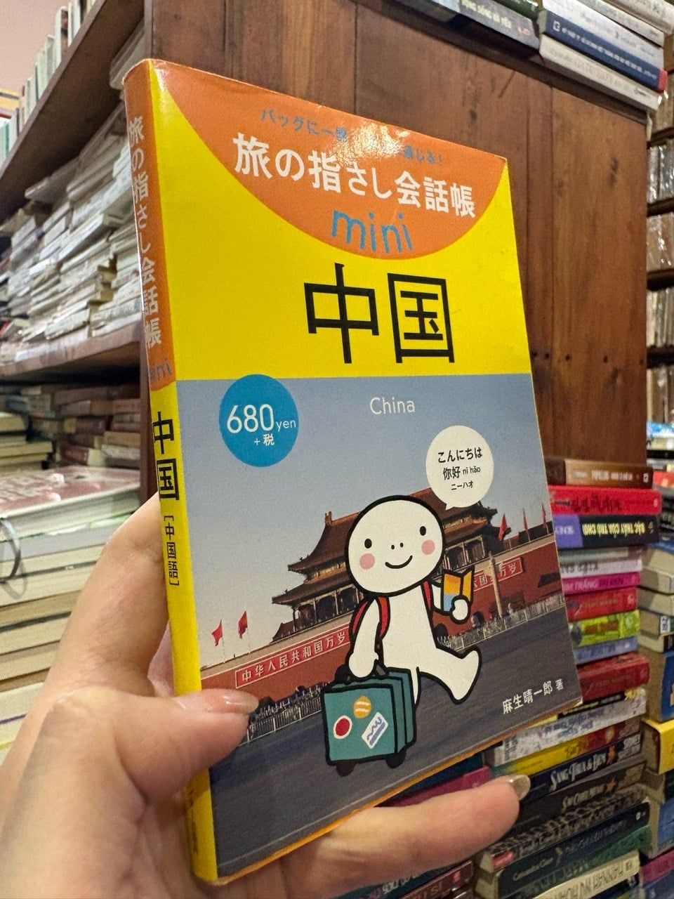 Sách tiếng Nhật 397 